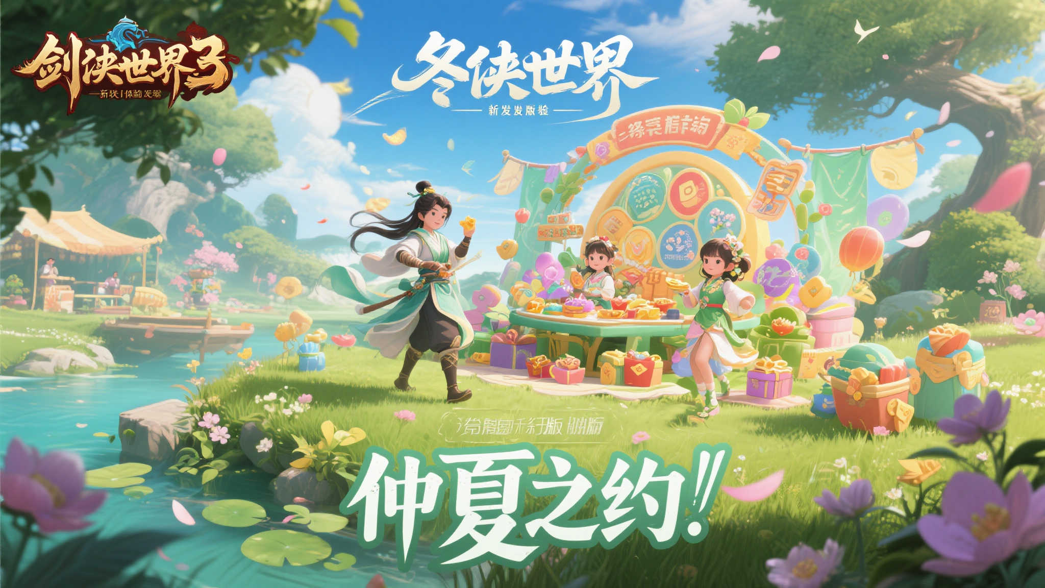 蜂鸟电竞简介