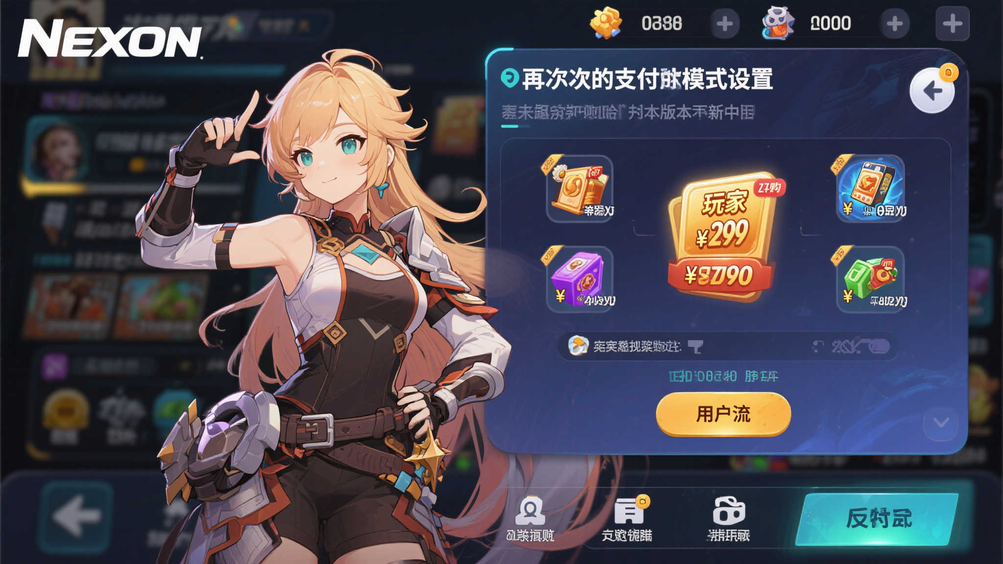 Nexon首季财报：《第一狂战士卡赞》收入低于预期