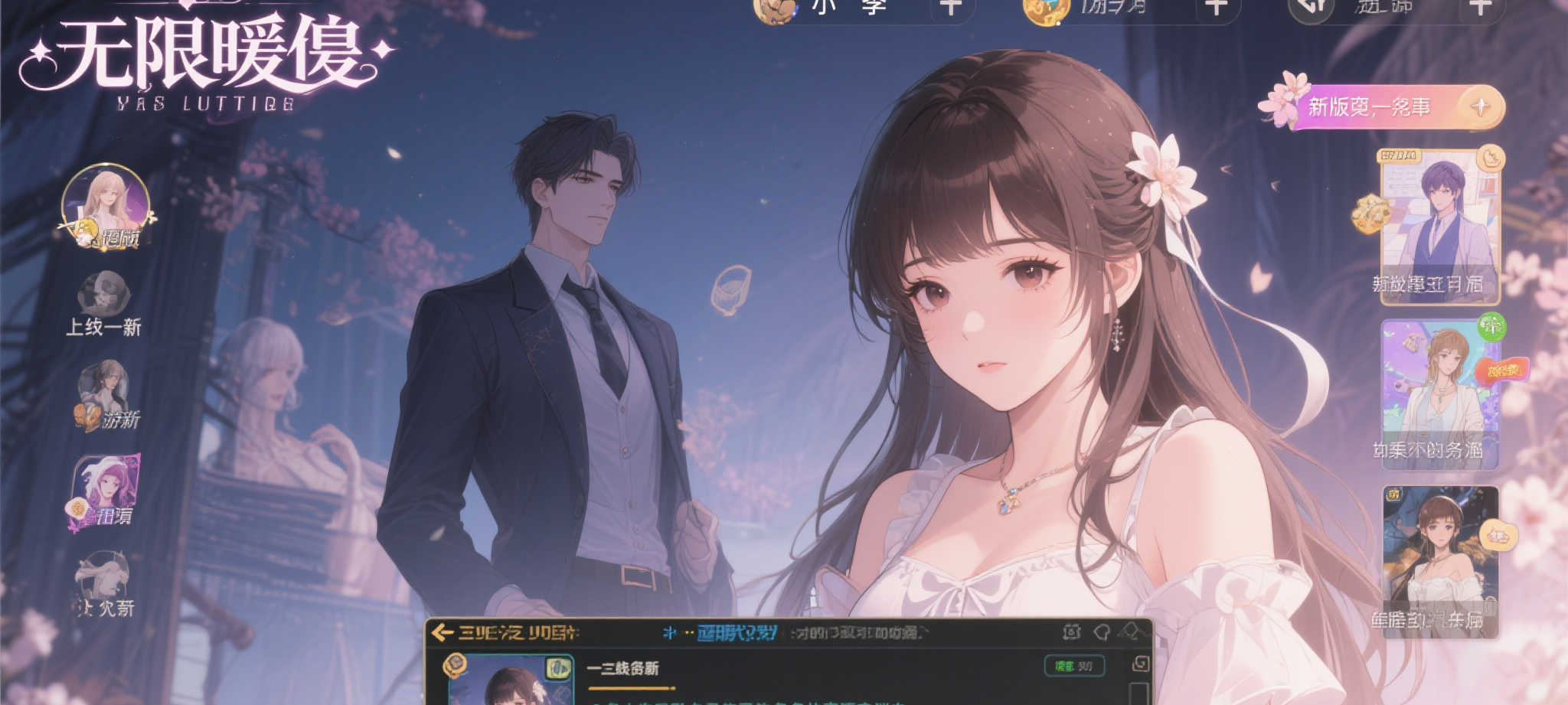 蜂鸟电竞简介