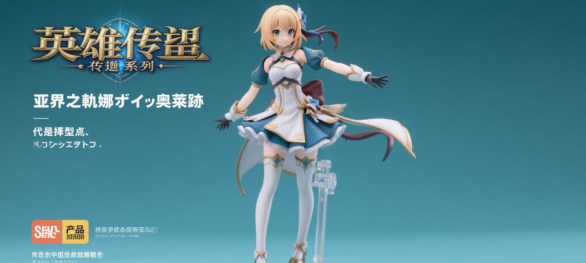 蜂鸟电竞简介